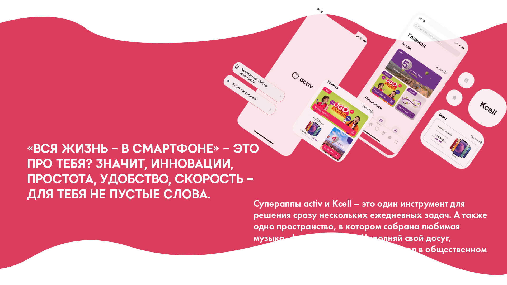 тиктокеры, аккаунт, рекомендации, TikTok, Меруерт Жолдыбай, смартфон, успех