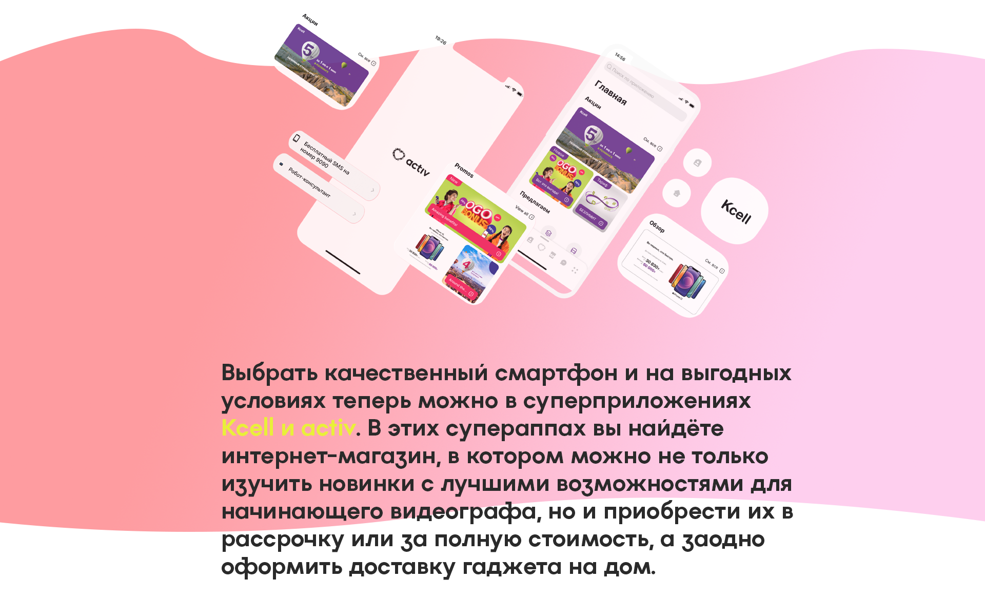 видеограф, мастер-класс, Айдана Курмангалиева, мобилография, блогеры, смартфон