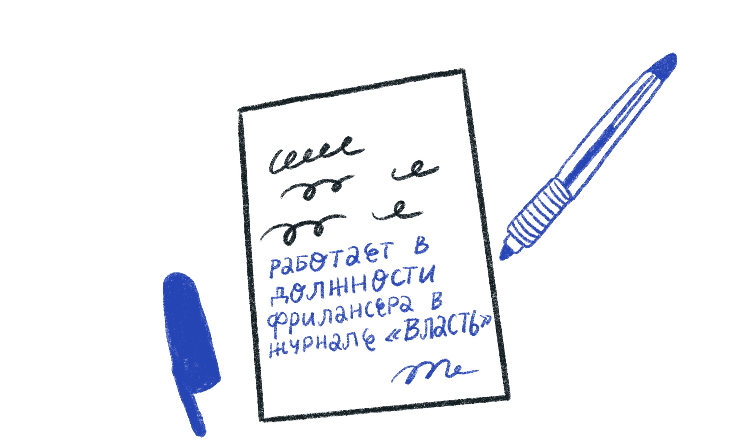 Madi Mambetov, unemployed, education, professions, future