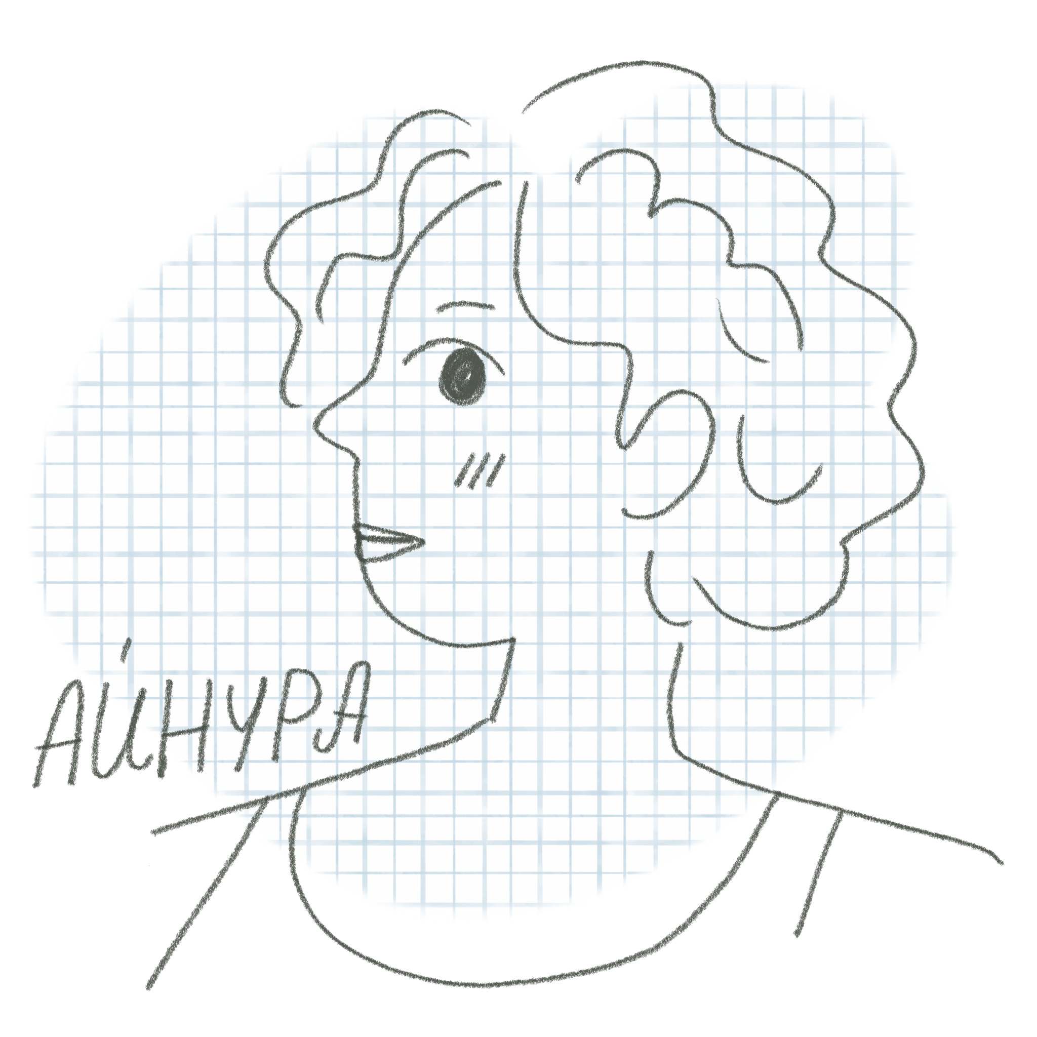 Айнұр Нұрмұхаметова,