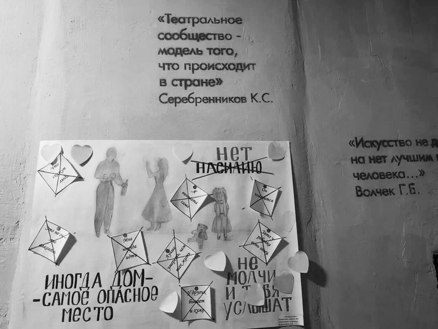 Насилие не всегда видно: рассказывают женщины, попавшие в трудную ситуацию