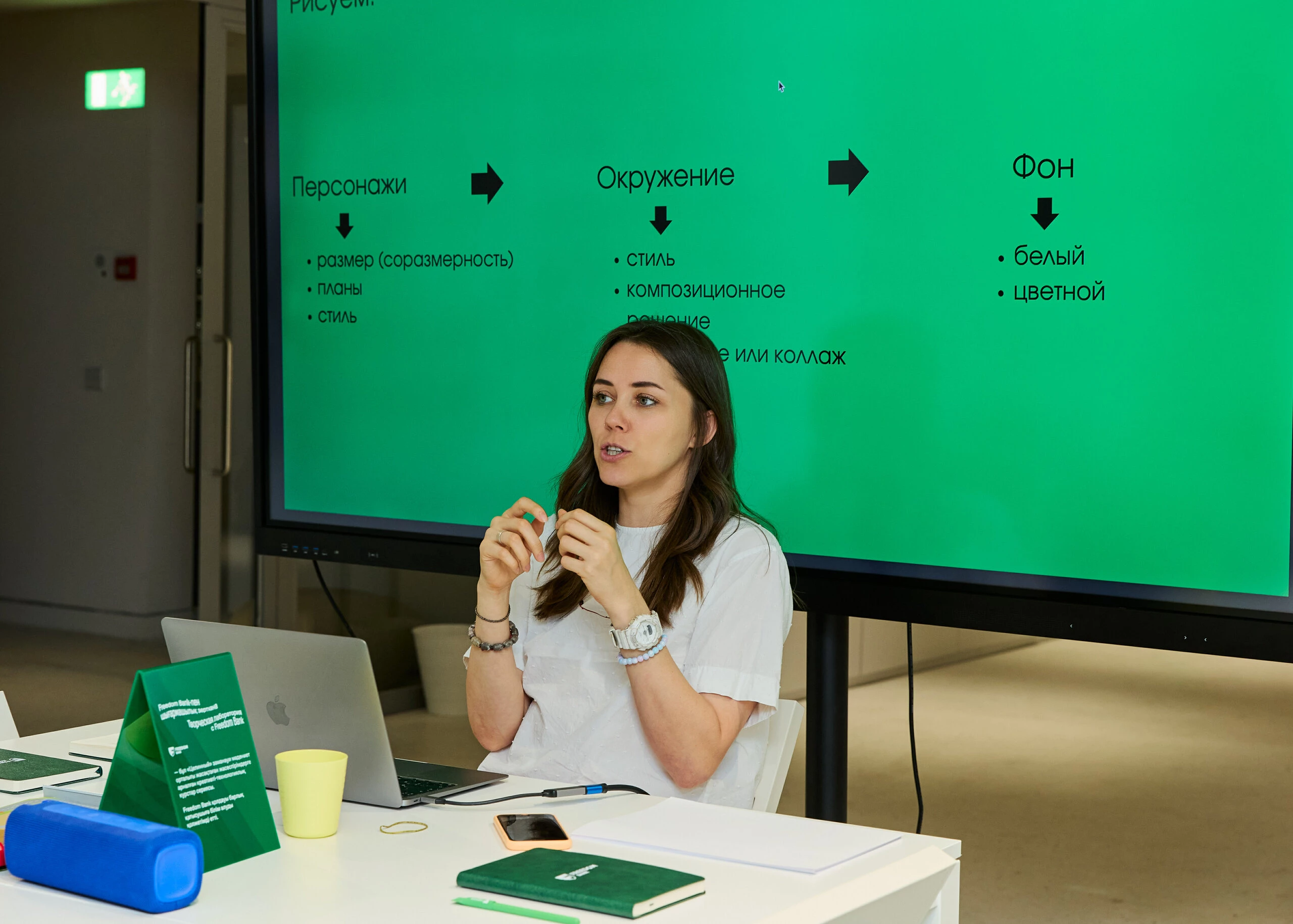 Куда пойти учиться: какие занятия проходят в «Творческой лаборатории с Freedom Bank»?