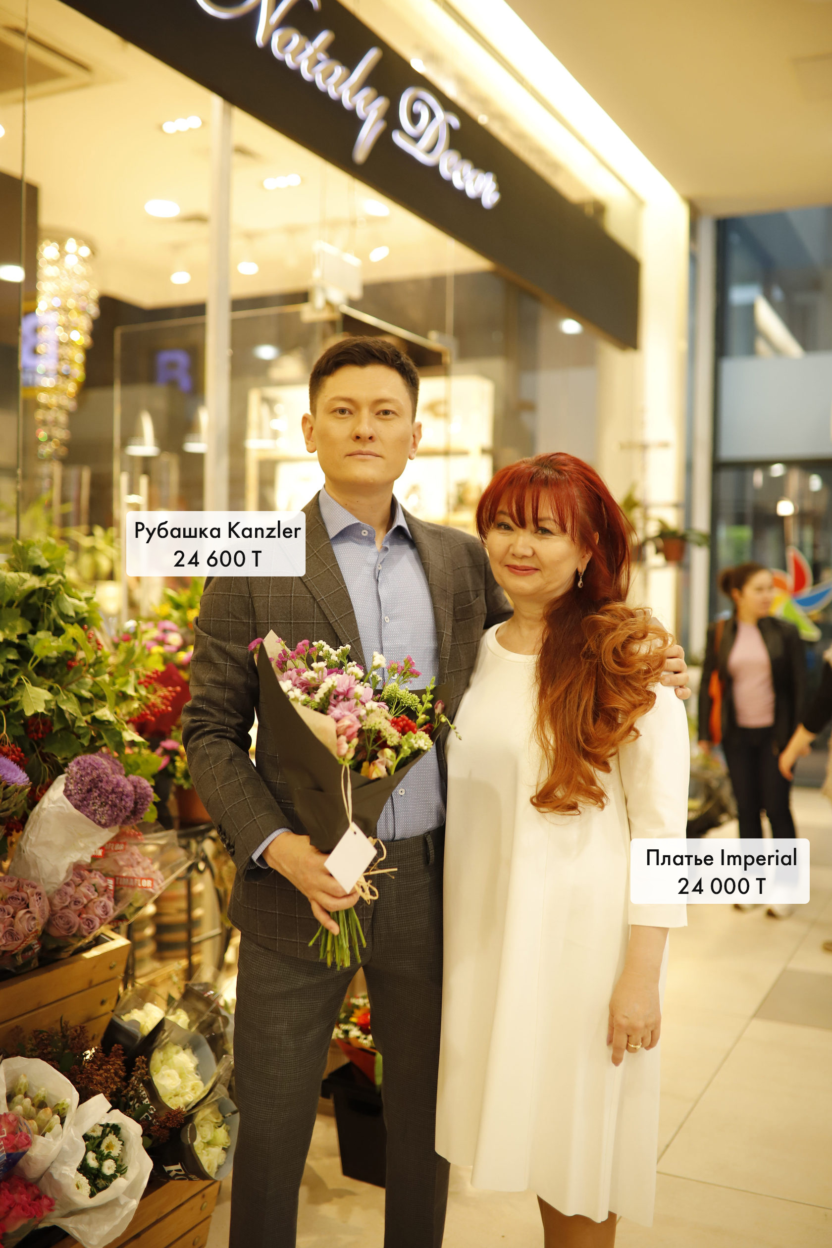 #экспериментManshuq: совместный шопинг одной алматинской семьи