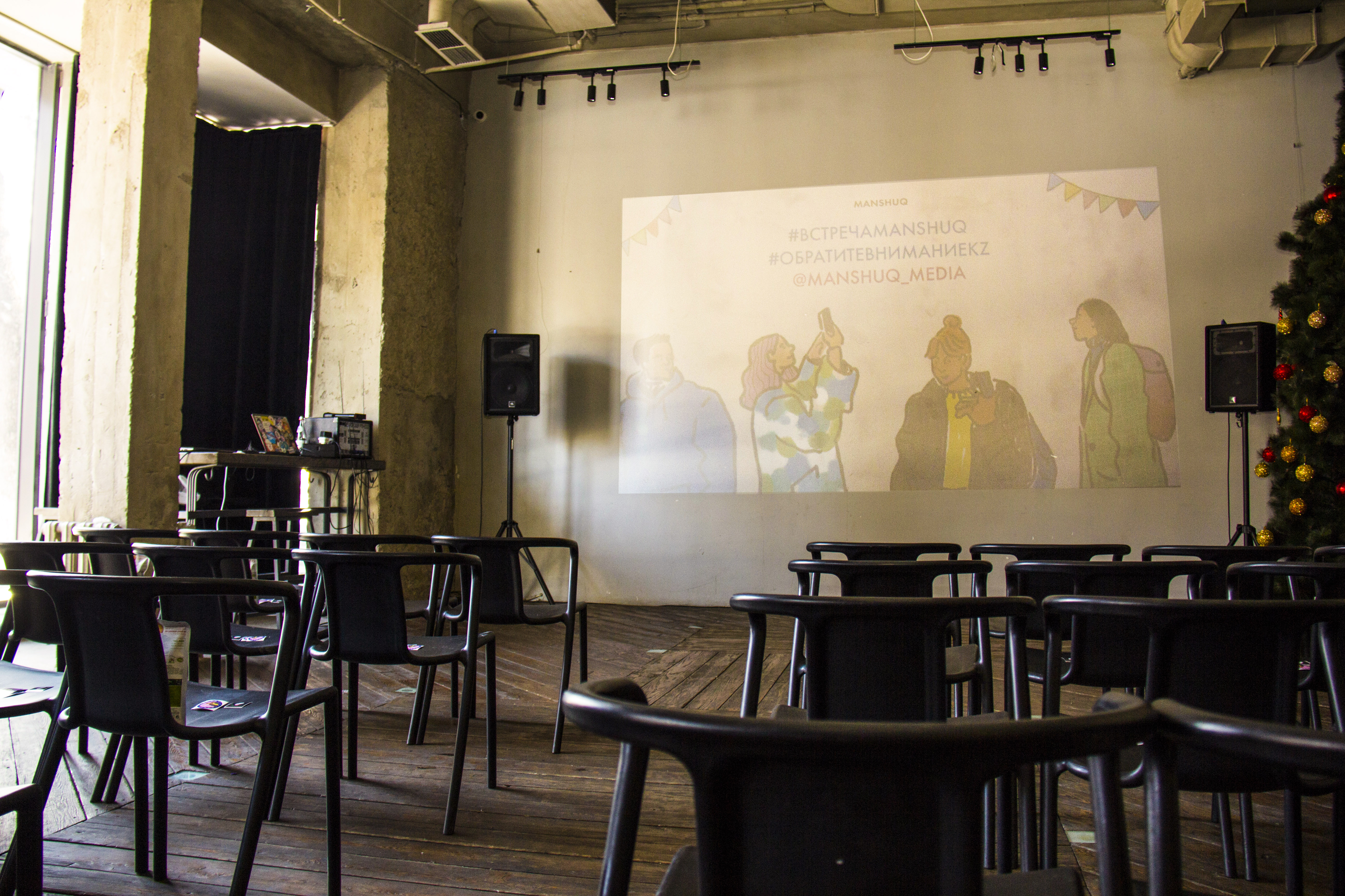 #встречаManshuq: просмотр фильма и public talk для подростков