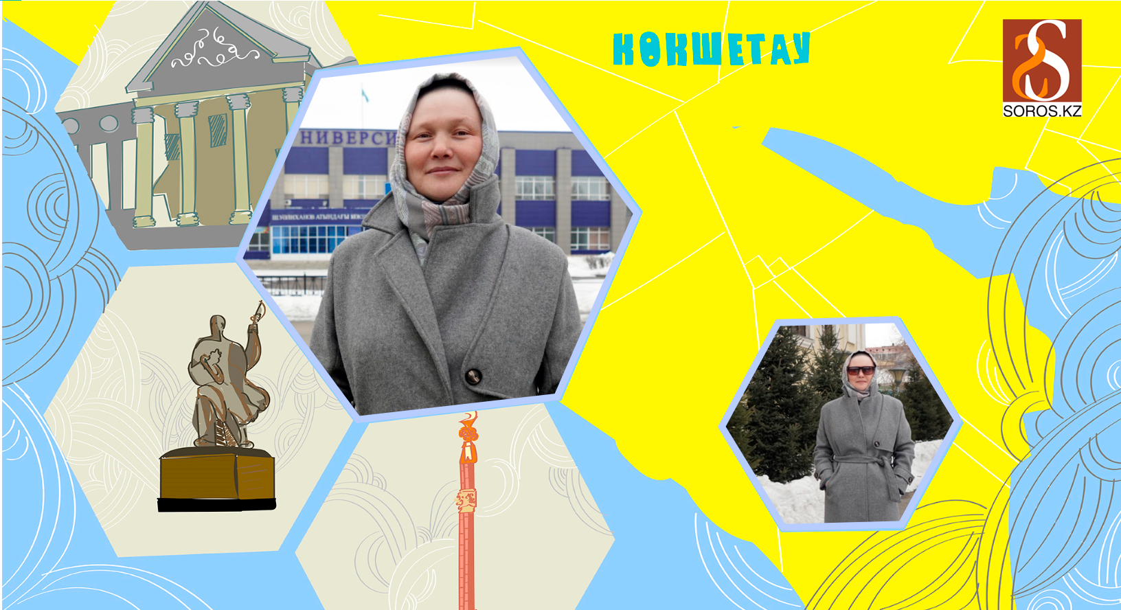 Асель Базарбаева, трагедия, основательница, руководительница, "Асыл Аналар", Кокшетау